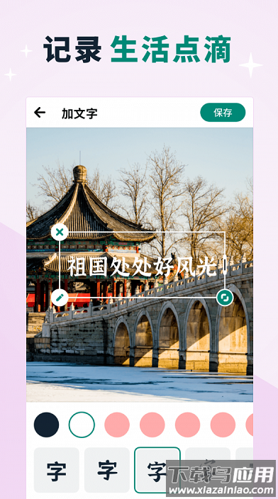 贝壳相册app最新版截图3