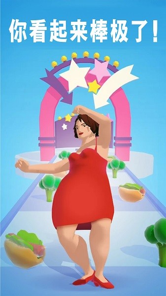 疯狂美食大亨游戏最新版截图4