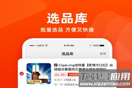 香播播app 香播播app