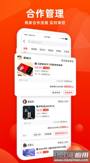 香播播app最新版截图1