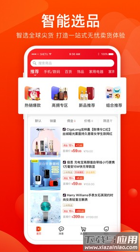 香播播app最新版截图2