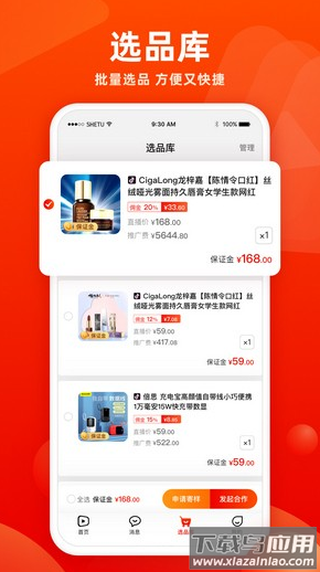 香播播app最新版截图3