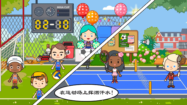 我的恐龙学校手游最新版截图3