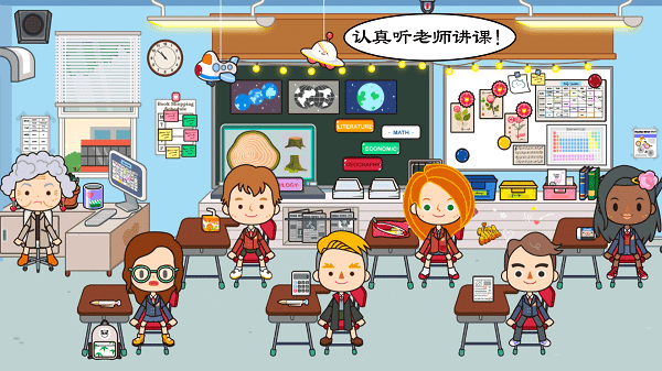 我的恐龙学校手游最新版截图4