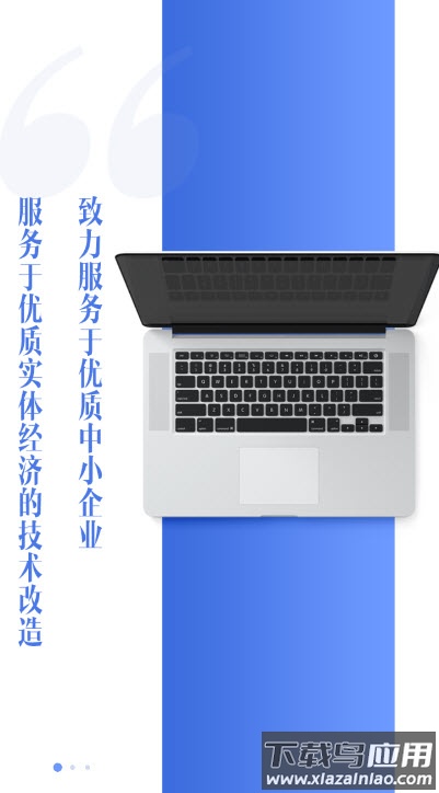 融租工场app最新版截图3