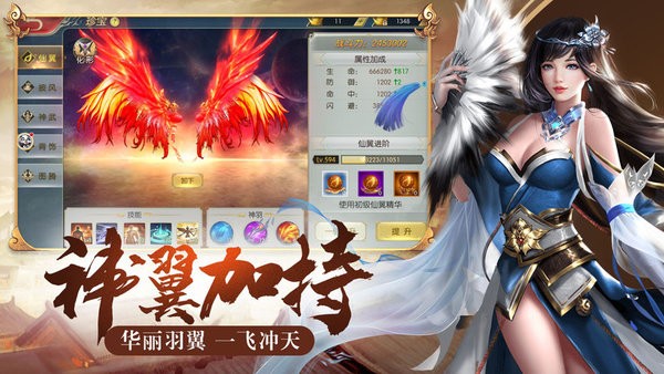 太古封魔录手游官网下载