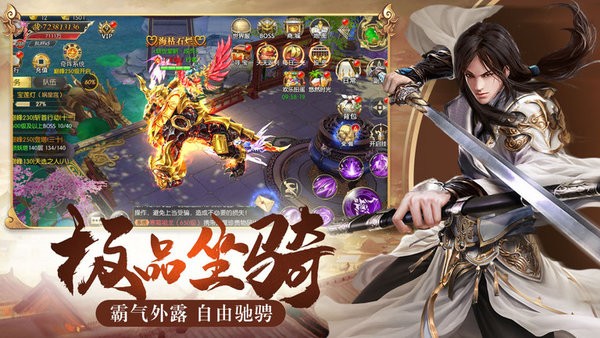 太古封魔录正版手游截图