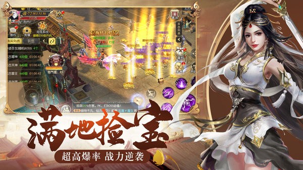 太古封魔录正版手游截图