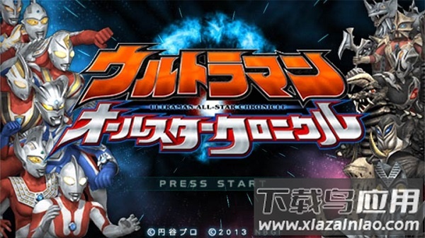 奥特曼全明星编年史金手指版截图3