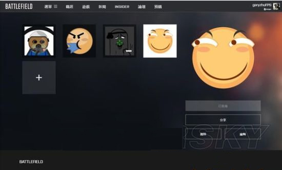 Battlefield小助手安卓版