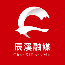 辰溪融媒体中心