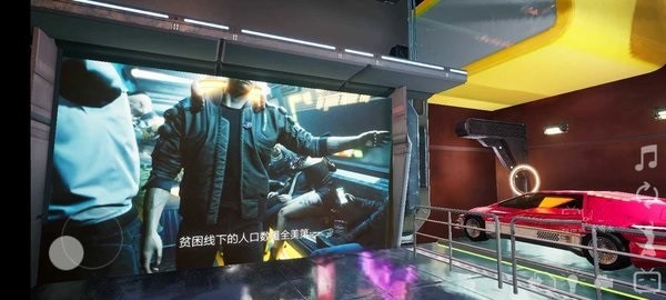 赛博朋克2077手游正版最新版截图3