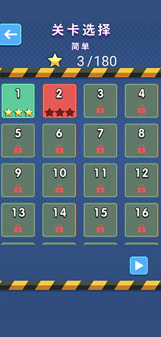 天天抢车位手机版最新版截图3