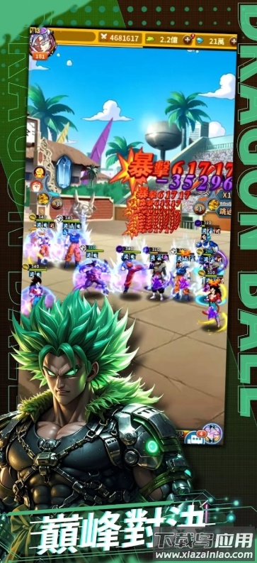 赛亚之怒手游下载(之怒)最新版截图4