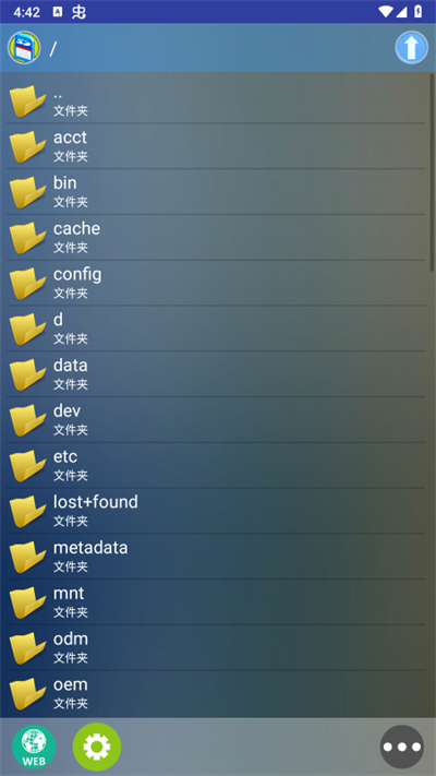 新flash游戏播放器最新版本截图