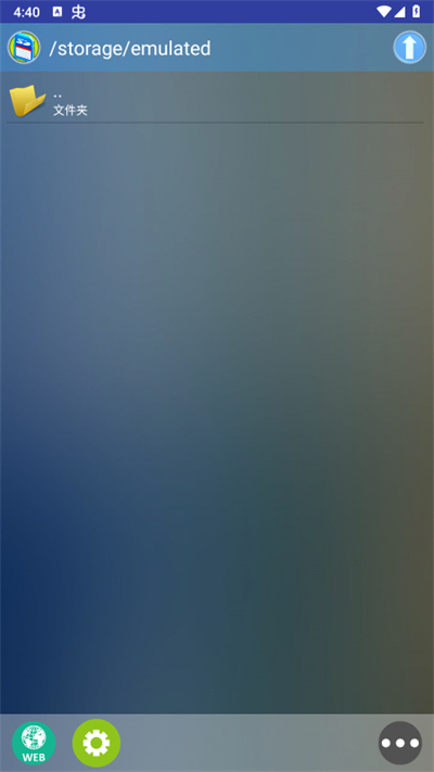 新flash游戏播放器最新版本截图