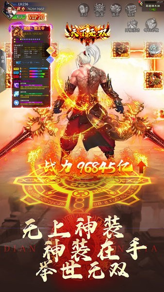 仙侠神域全新版最新版截图1