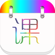 签到课程表app