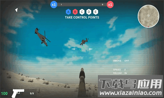 指挥战红vs蓝官方版最新版截图3