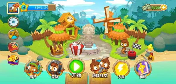 猴子塔防6最新版截图2