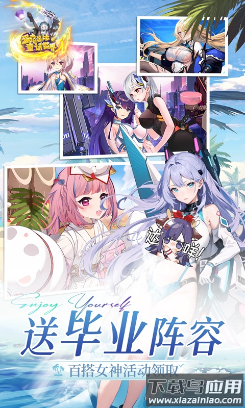 多克多比童话世界0.1折版最新版截图1