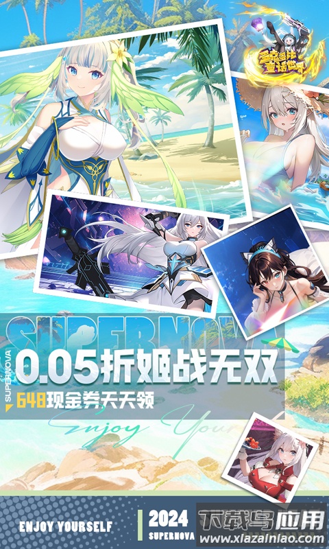 多克多比童话世界0.1折版最新版截图2