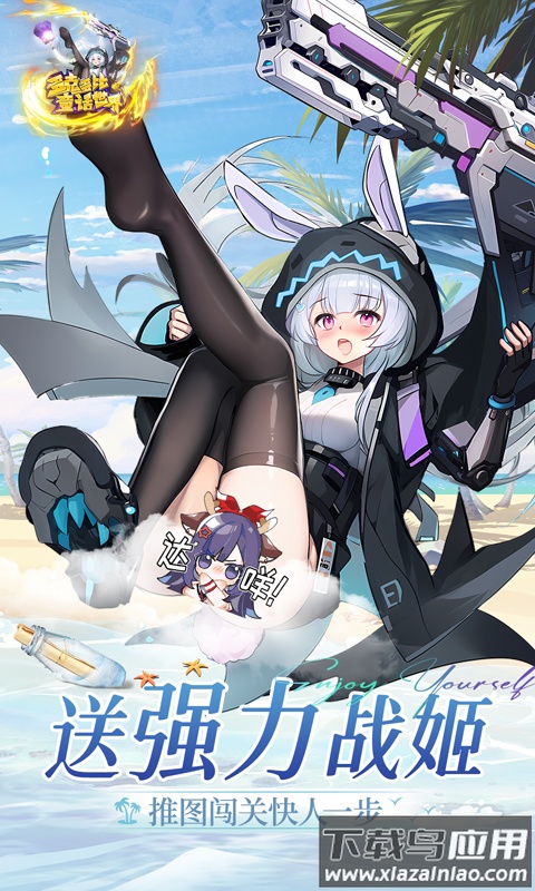 多克多比童话世界0.1折版最新版截图3