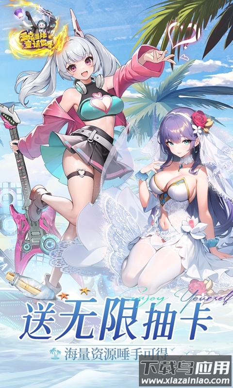 多克多比童话世界0.1折版最新版截图4