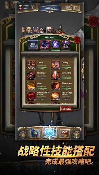 魔龙之魂游戏最新版截图4