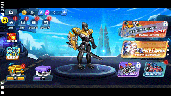 机甲大乱斗最新版最新版截图3