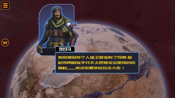 胜利法典手游官方版最新版截图3