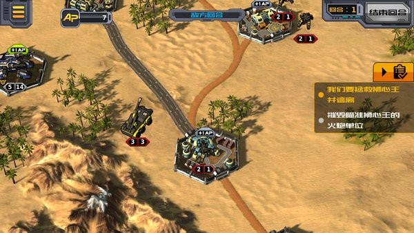 胜利法典手游官方版最新版截图4