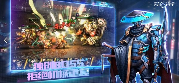 明日边境游戏(Battle Night)最新版截图1