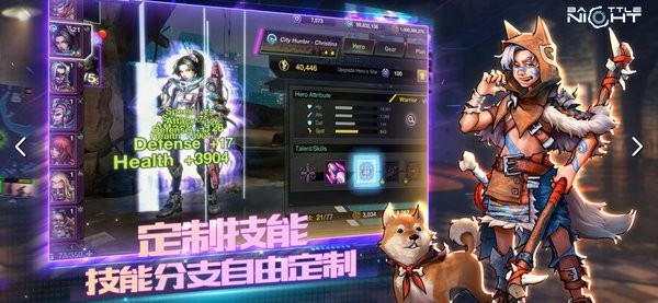 明日边境游戏(Battle Night)最新版截图4