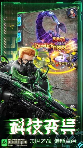 皇家园林游戏最新版截图1