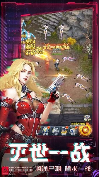 皇家园林游戏最新版截图3