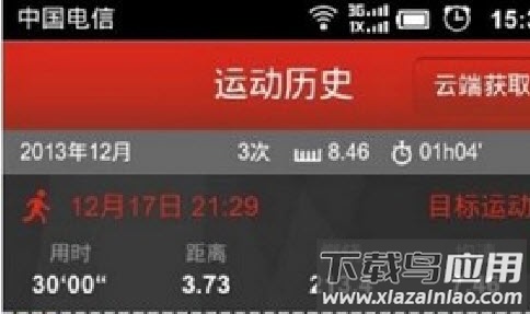疯跑圈app 疯跑圈app