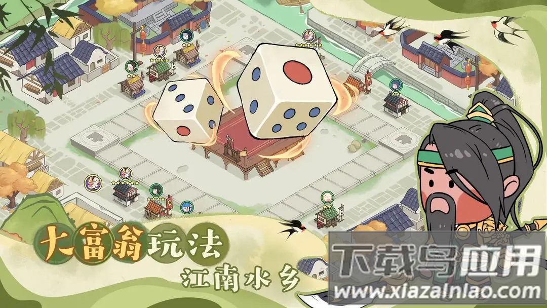 你来嘛英雄官方下载截图3