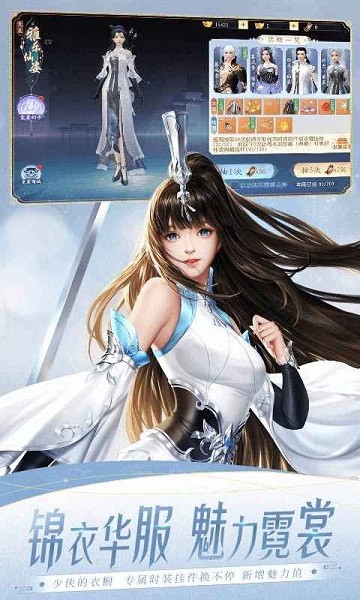 大唐无双游戏截图