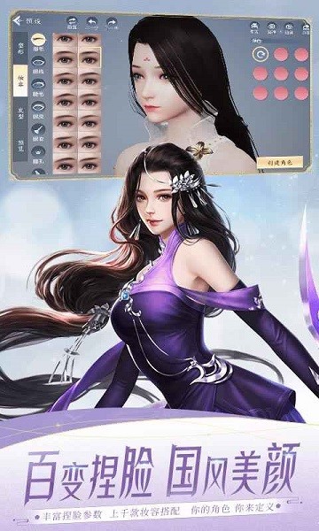 大唐无双游戏截图