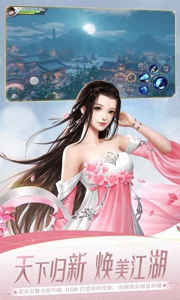 大唐无双游戏截图