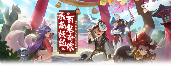 热血江湖应用宝版