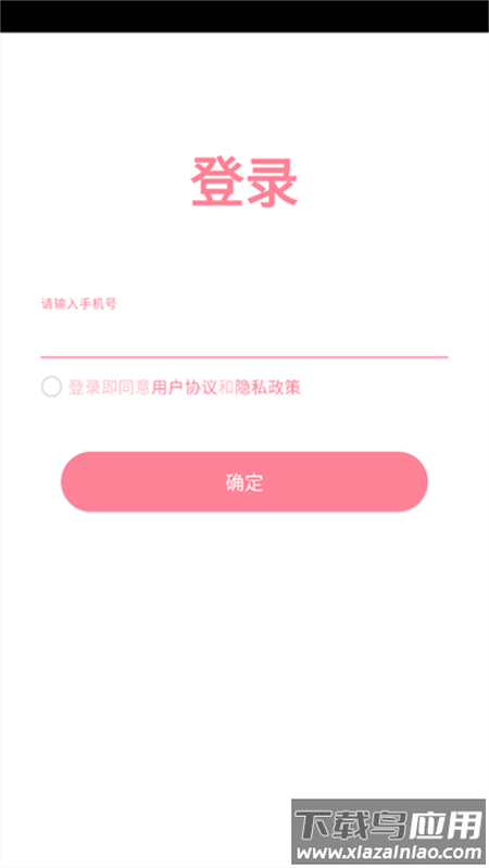 瞬境摄影app