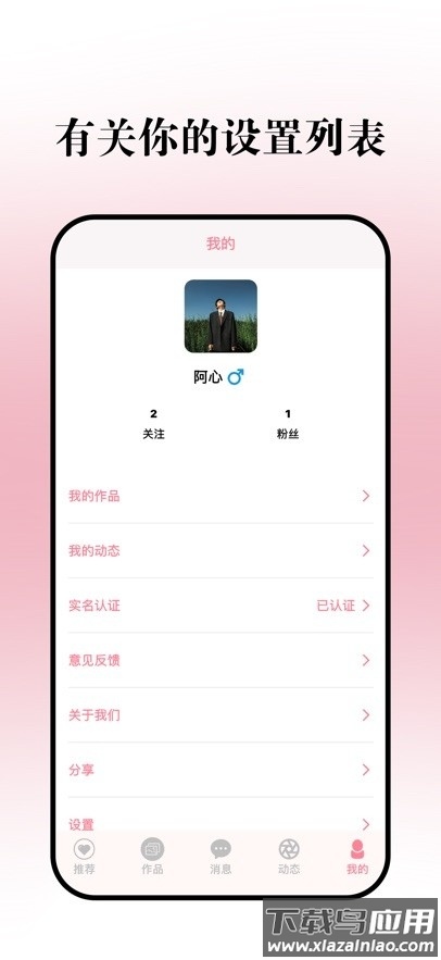 瞬境摄影app截图4