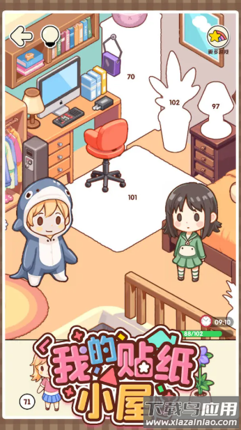 我的贴纸小屋官方正版下载最新版截图2