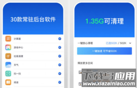 万能杀毒卫士app