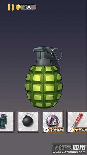手雷模拟器游戏截图