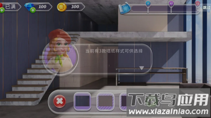 空间装饰大厦游戏最新版最新版截图1