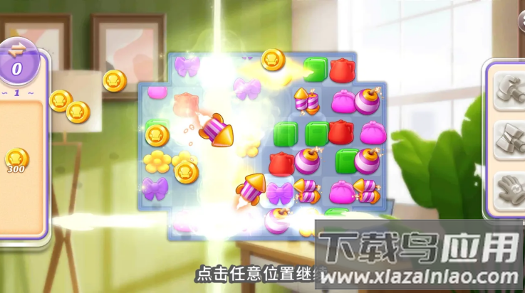 空间装饰大厦游戏最新版最新版截图2