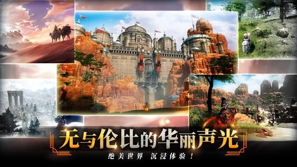 TRAHA天选者游戏最新版截图1